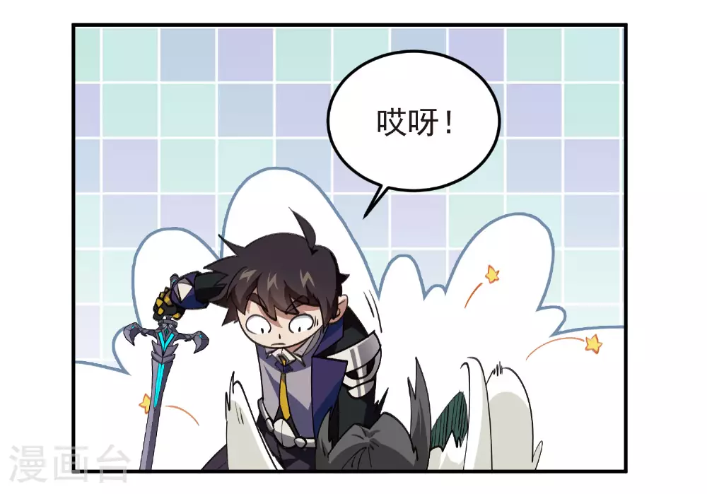第475话 物理打断20