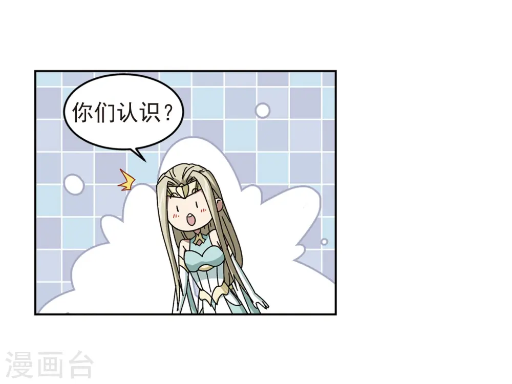 第285话 拔刀术311