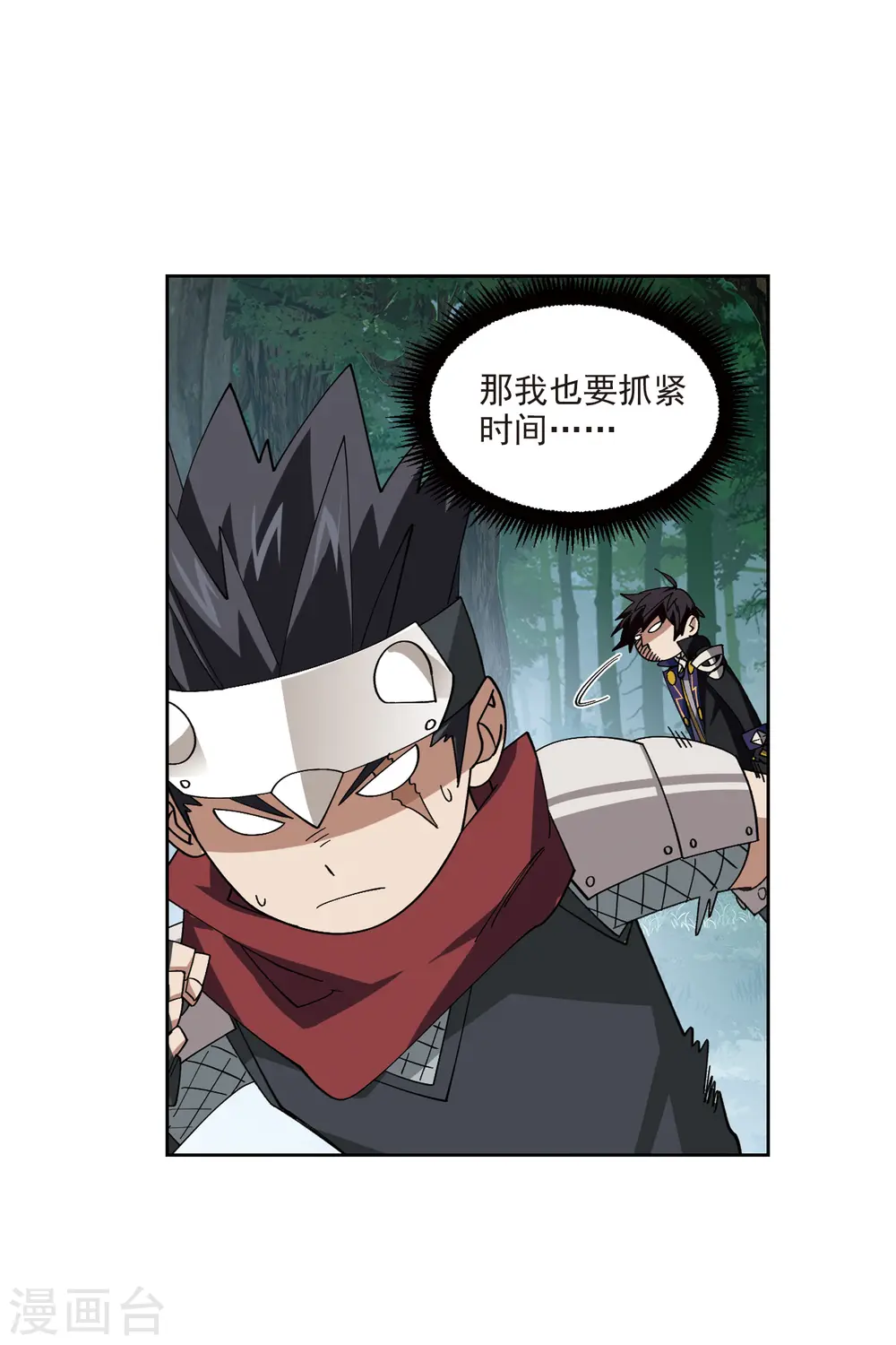 第417话 抢分316