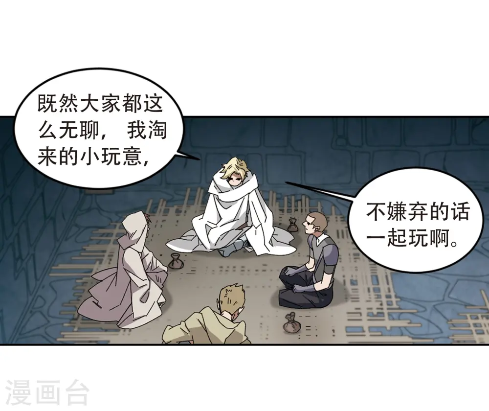 第291话 那个男人321