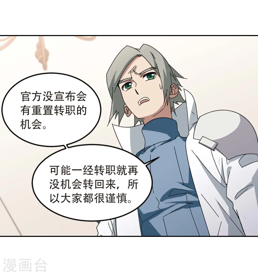 第294话 五小强313