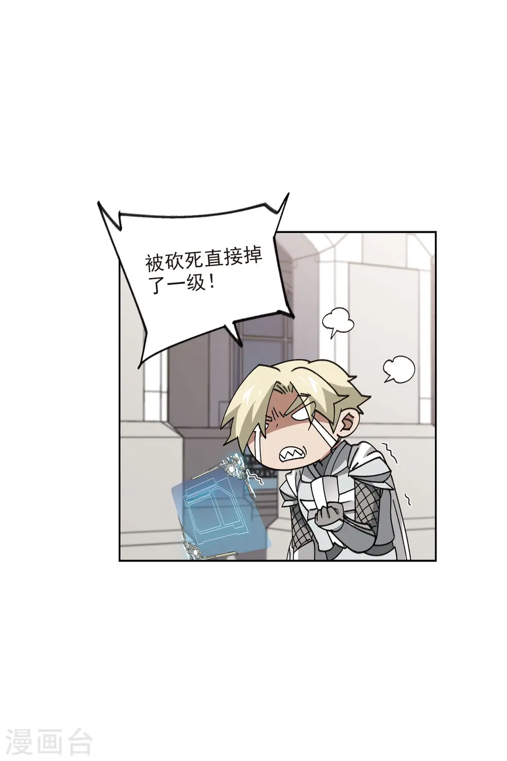 第408话 暗中博弈325