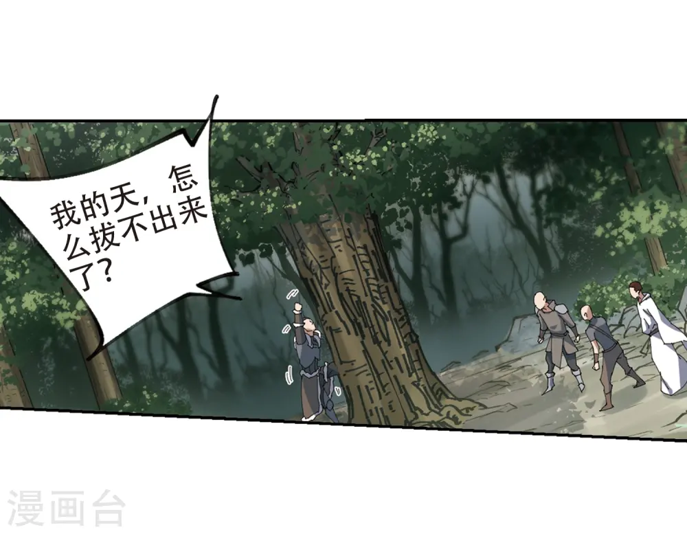 第251话 抢地盘215