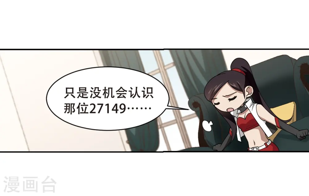第232话 坦白117