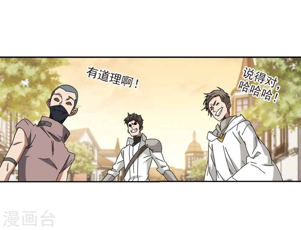 第274话 又是你115