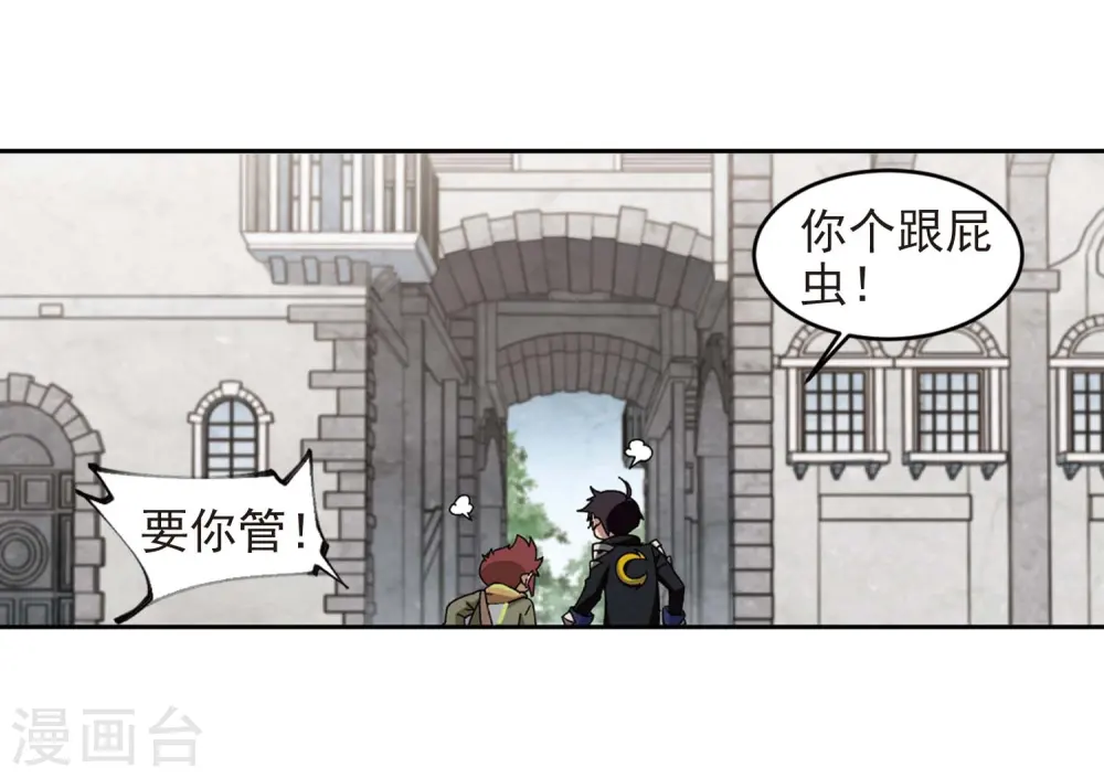 第277话 仇人124