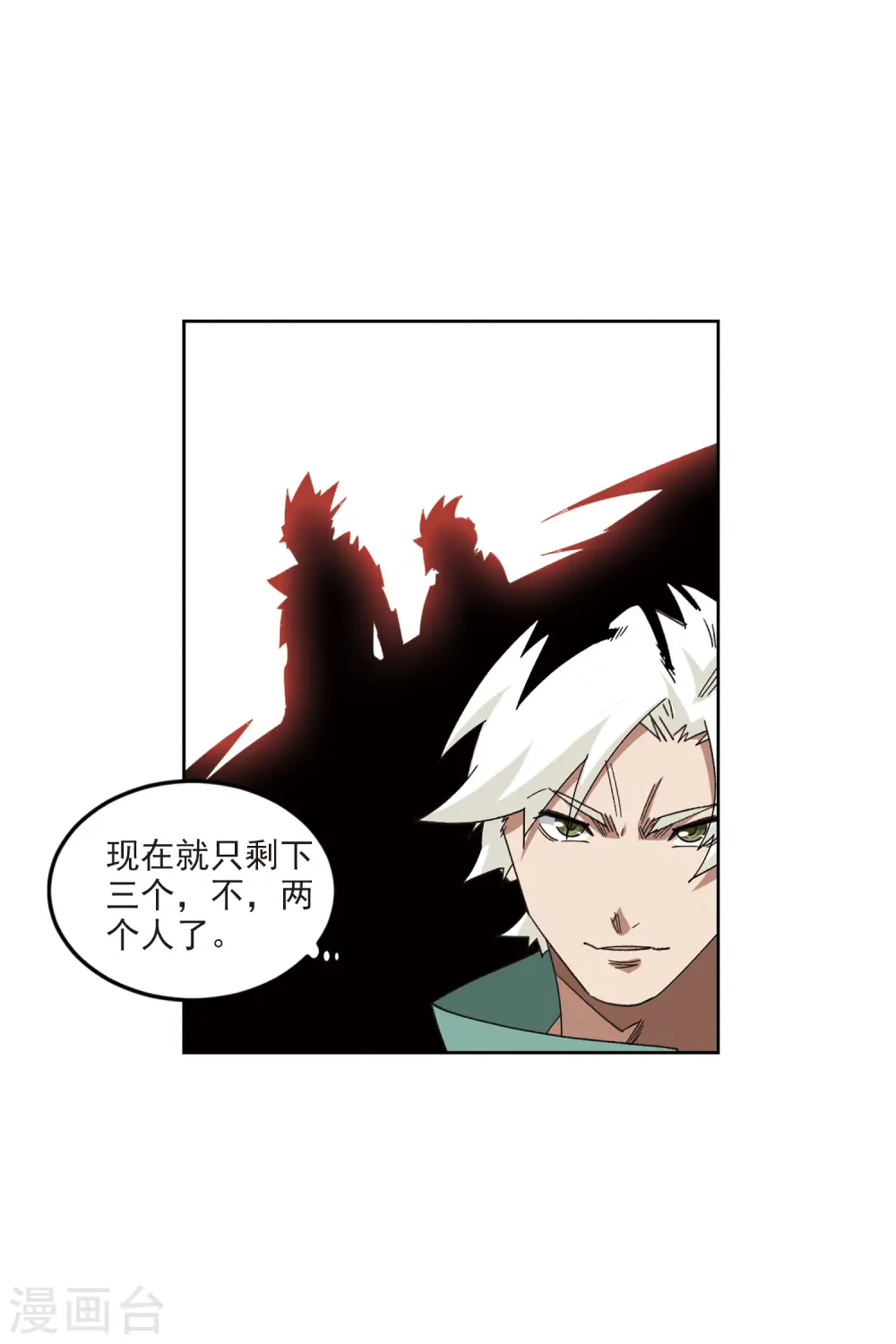 第425话 被策反的法师214