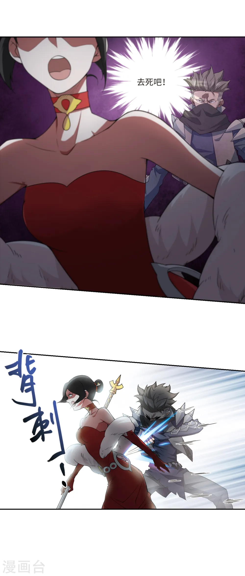 第164话 是敌是友212