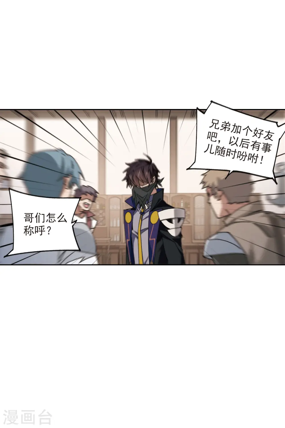 第408话 暗中博弈313