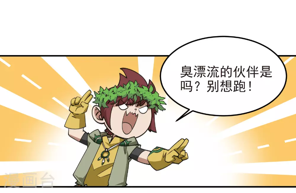 第476话 漂流，卒25