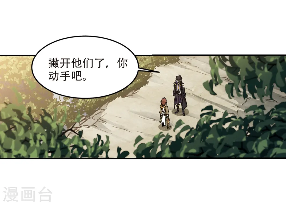第288话 不值得311