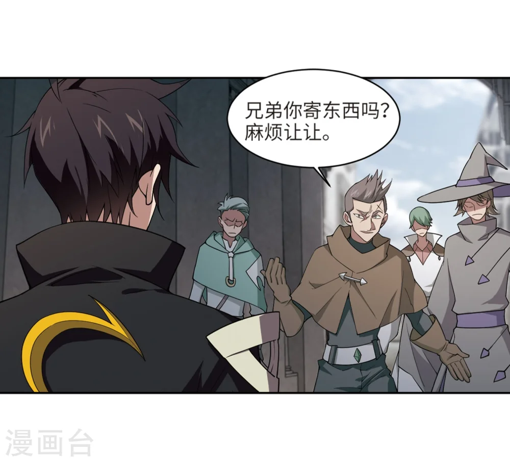 第212话 蹲点儿213