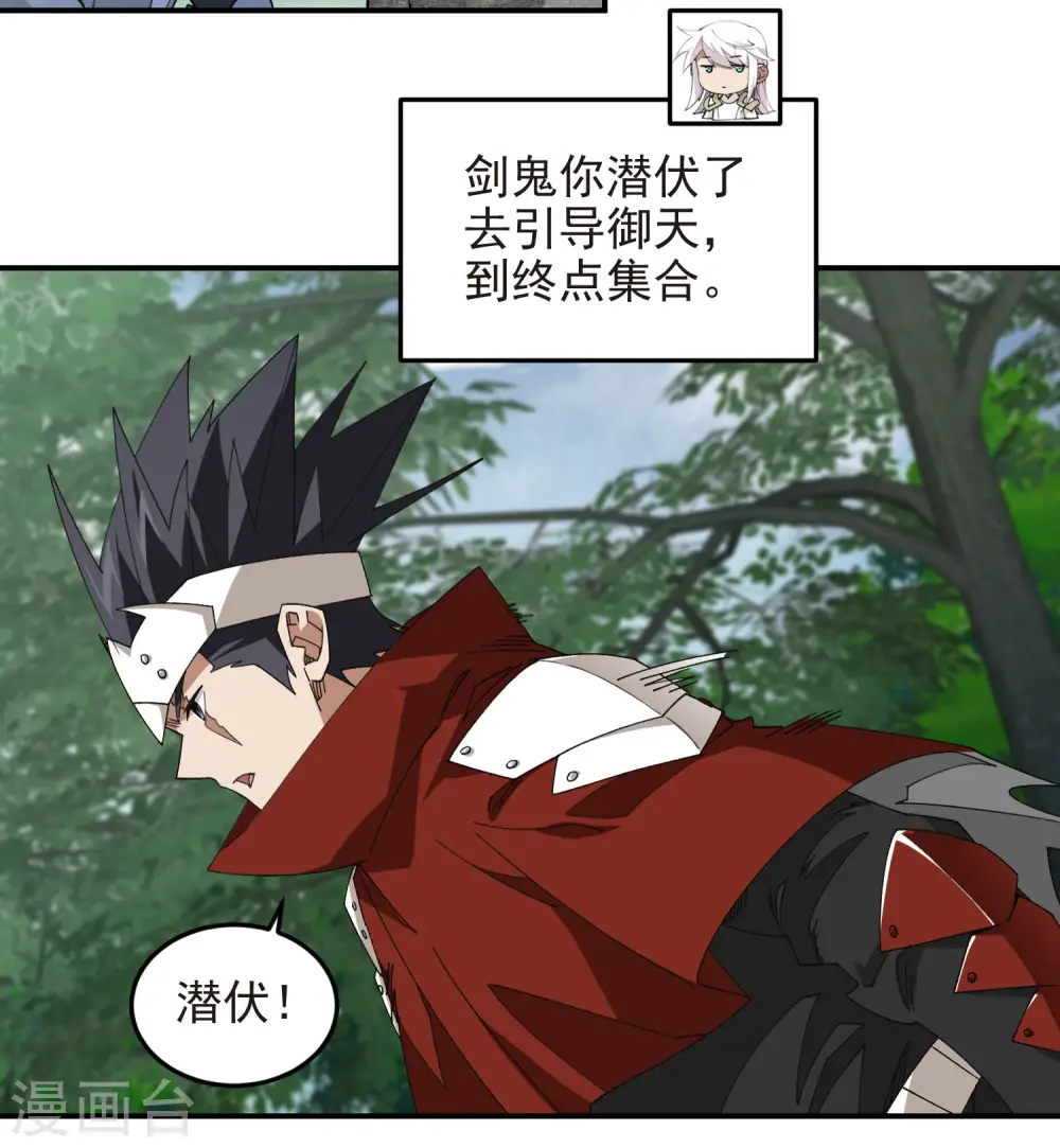 第471话 御天特殊的本领13