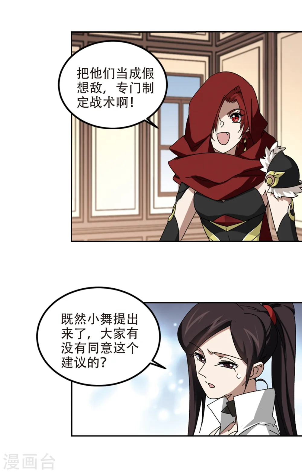 第302话 小冤家211