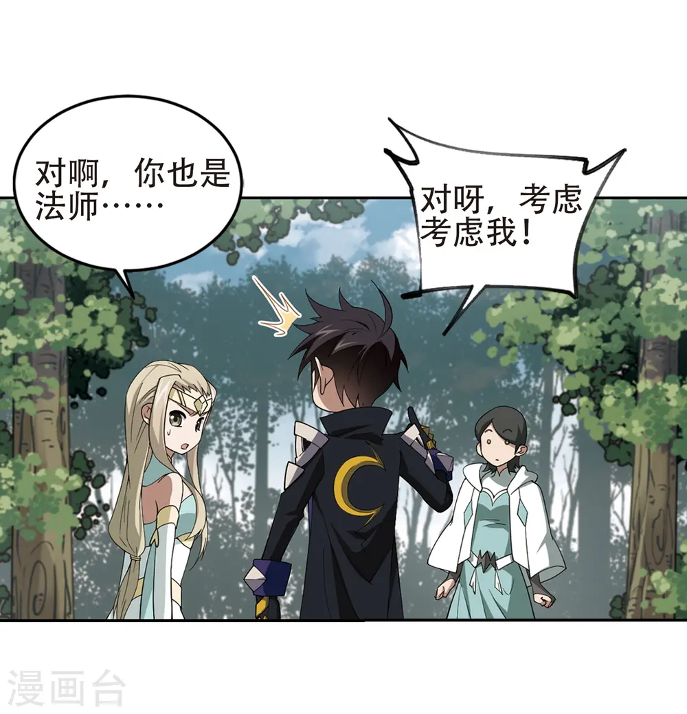 第246话 抢地盘316
