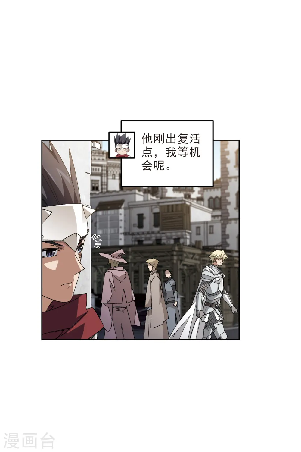 第411话 恶人有恶报316