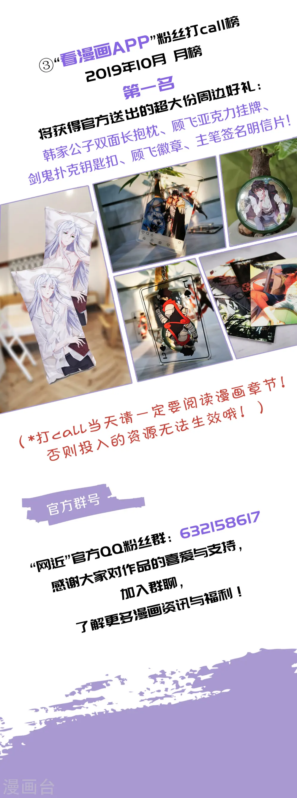 国庆活动1