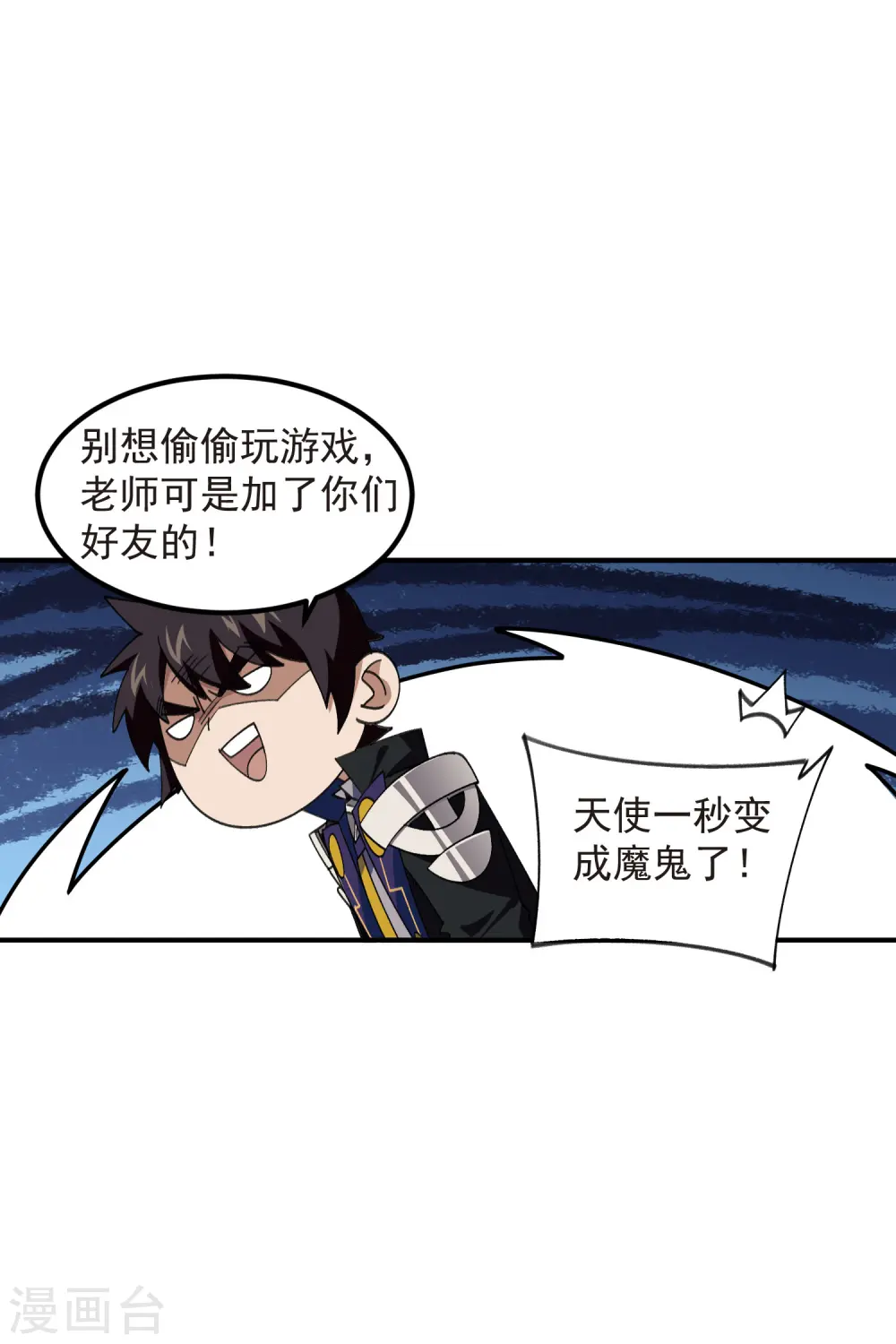 第449话 受挫的黑手22