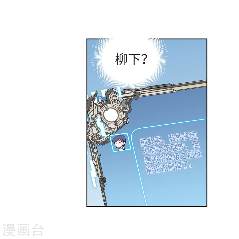 第211话 蹲点儿112