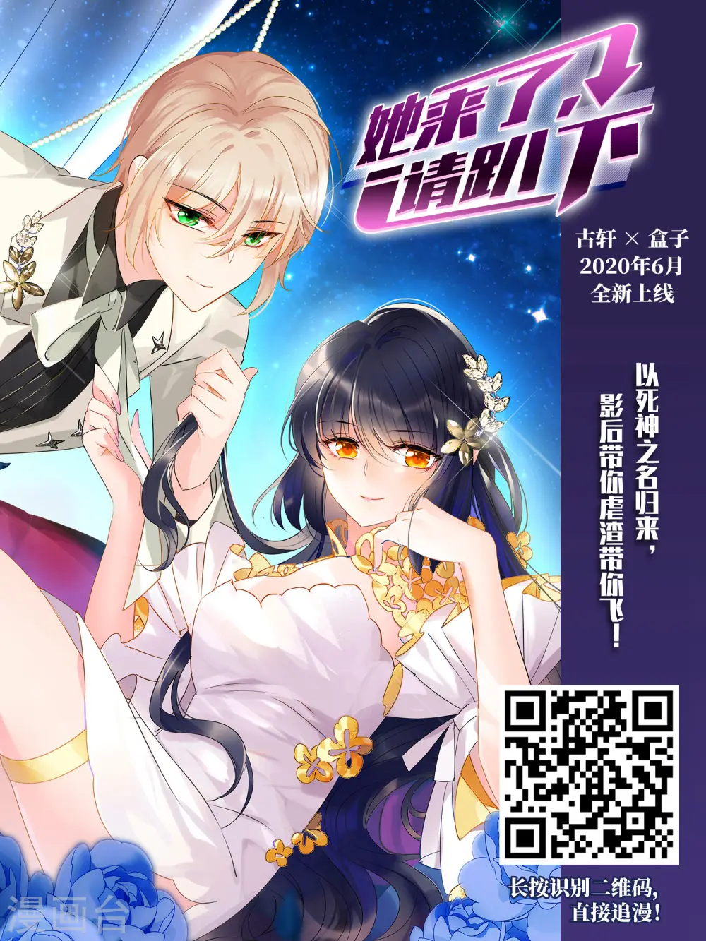 第318话 指点江山315