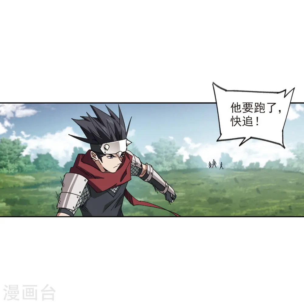 第426话 被策反的法师312