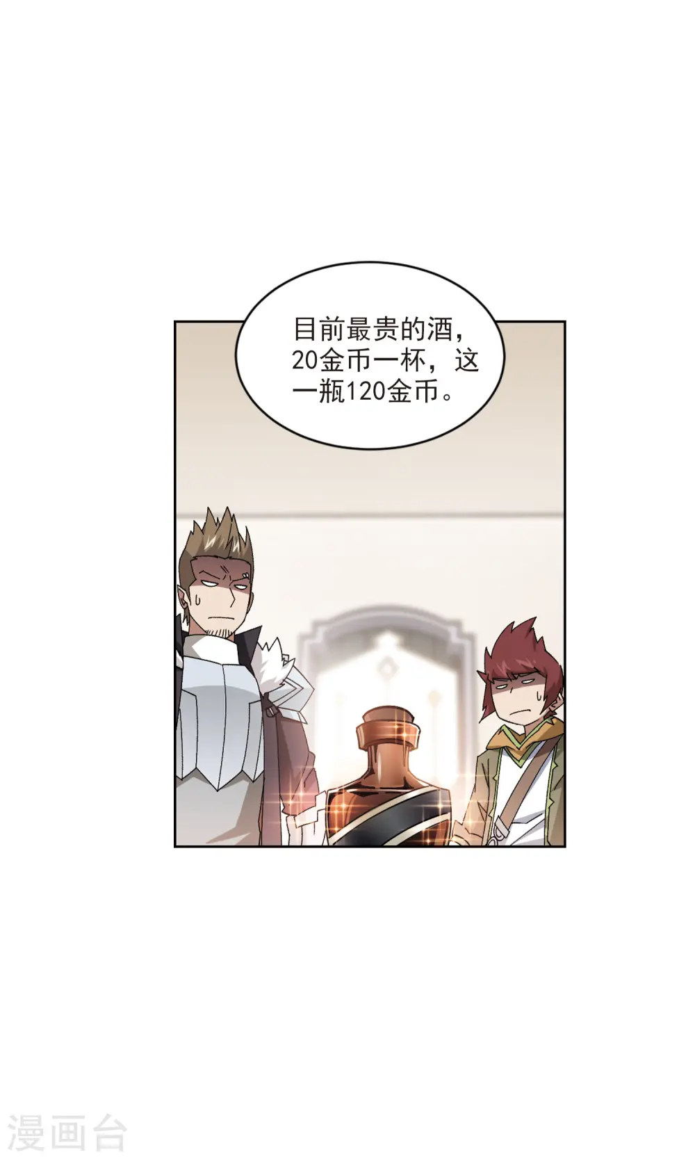 第415话 抢分110