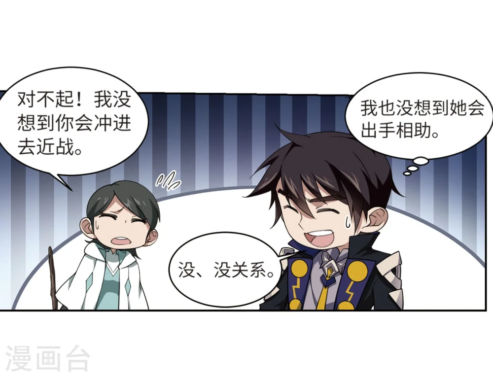 第213话 蹲点儿310