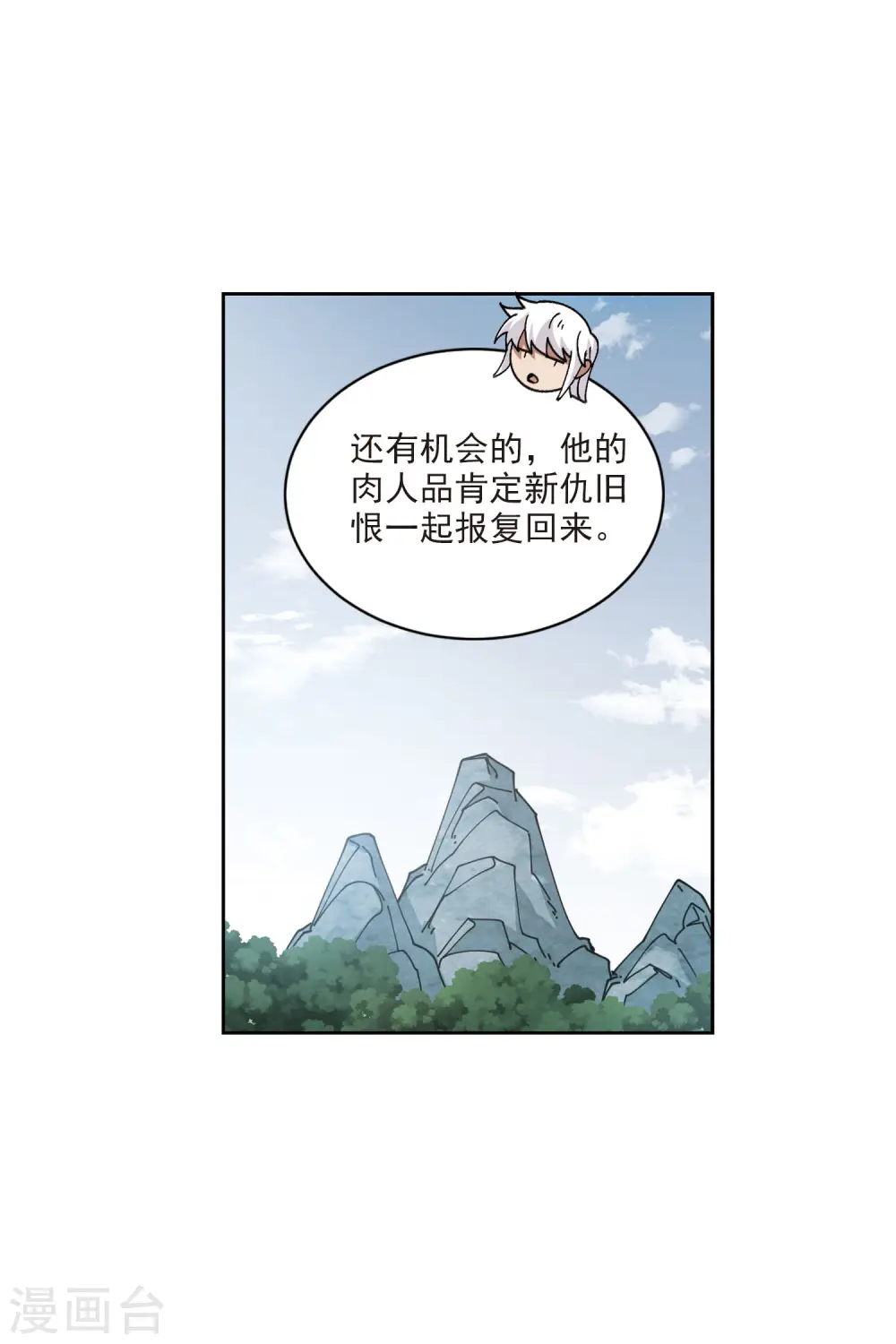第400话 好买卖111