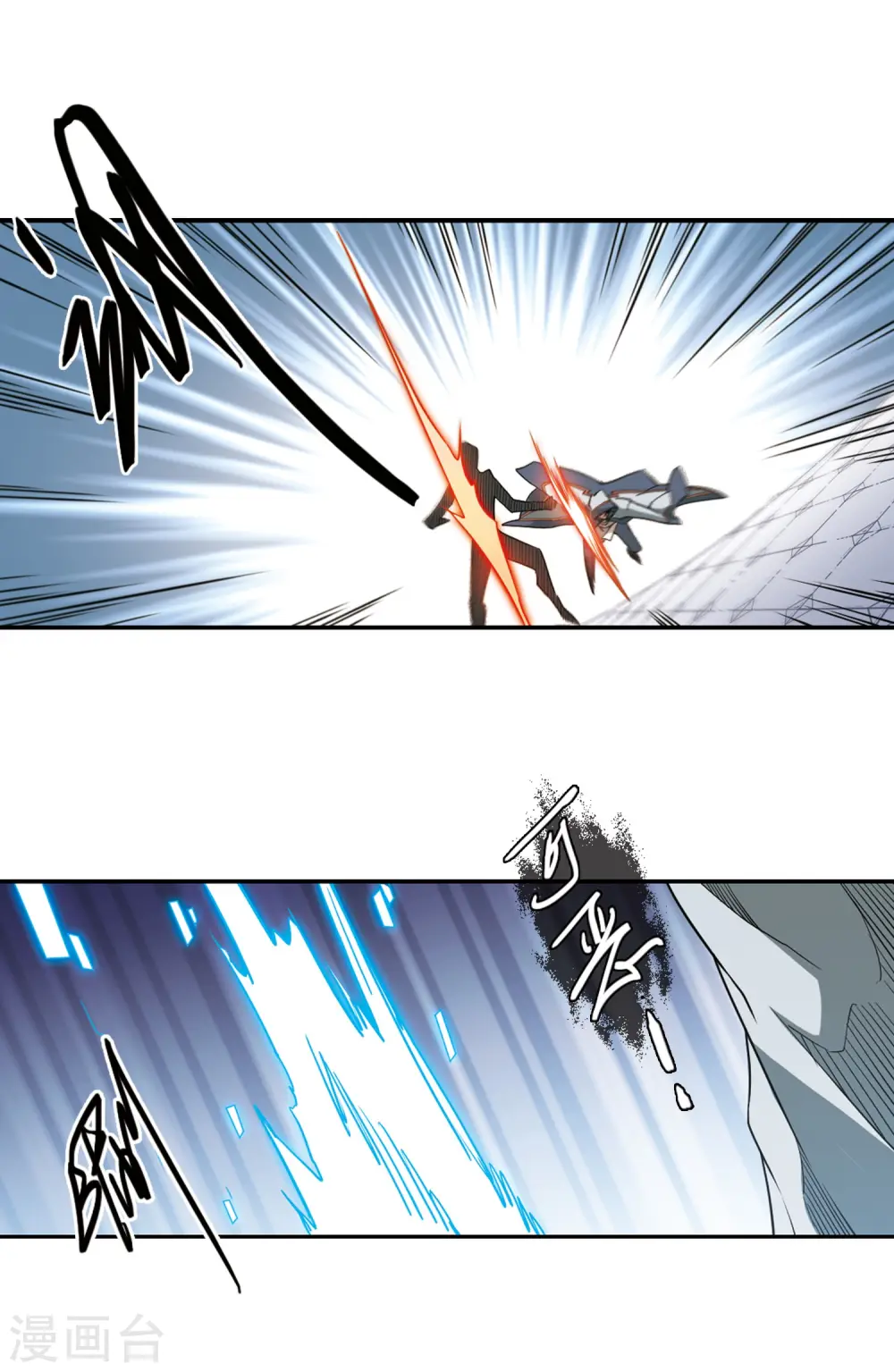 第64话 守你的尸311