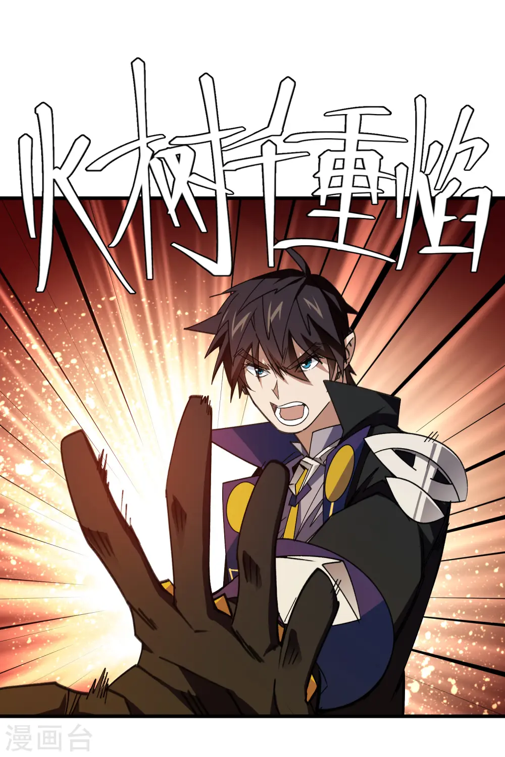 第438话 混乱的童子军14