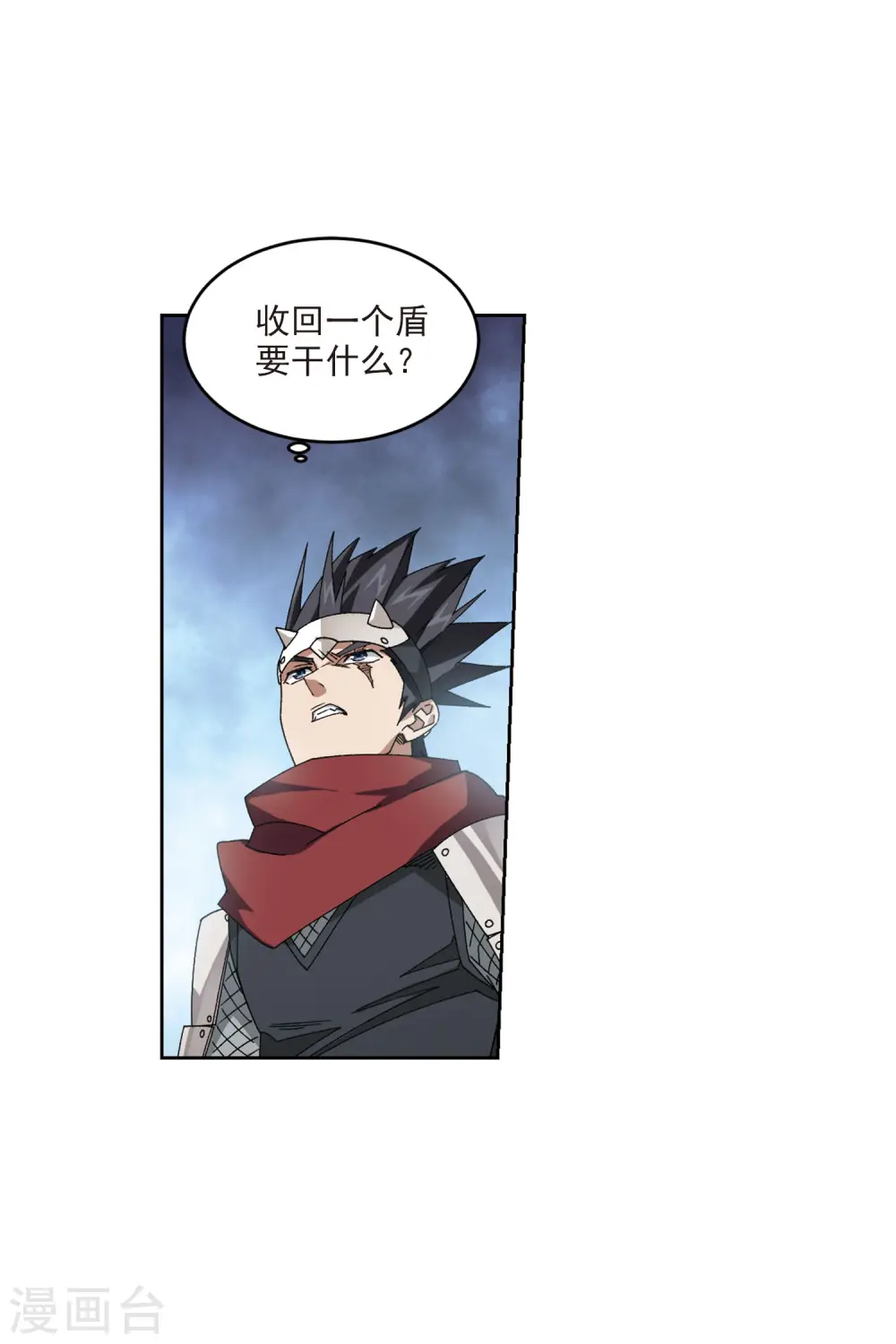 第392话 瞬移，斩杀！219