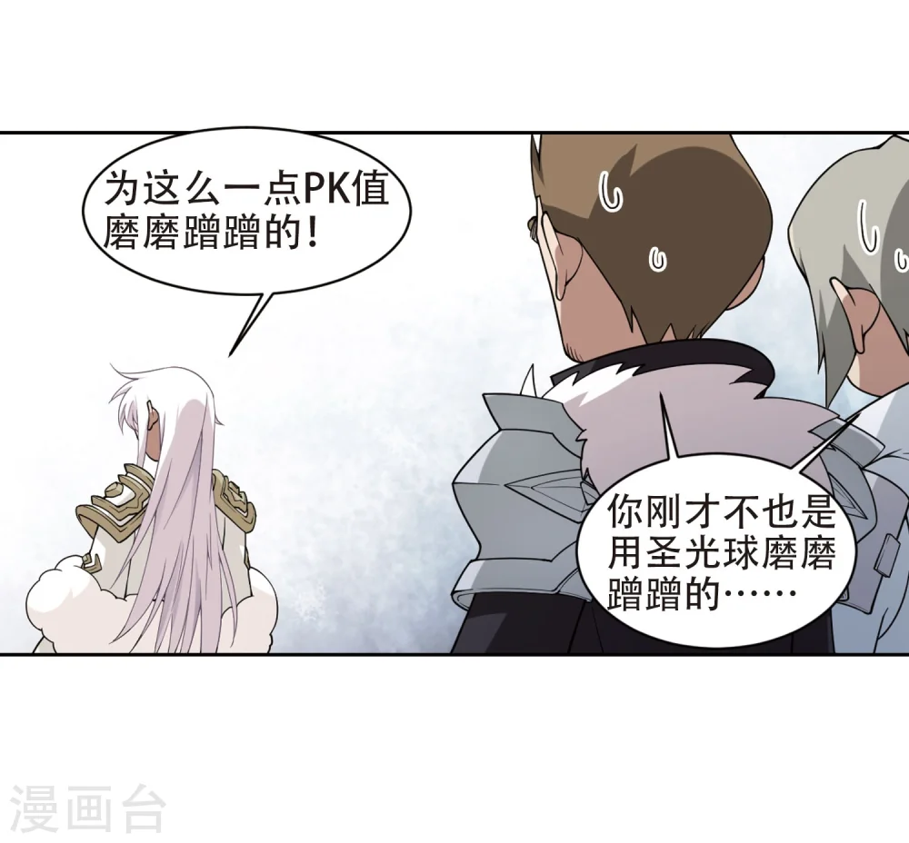 第220话 得不偿失16