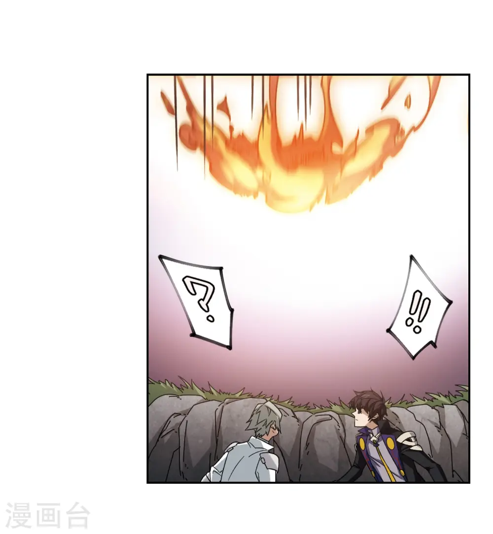 第354话 身份暴露36