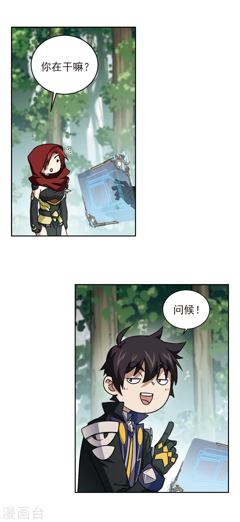 第343话 有钱人112