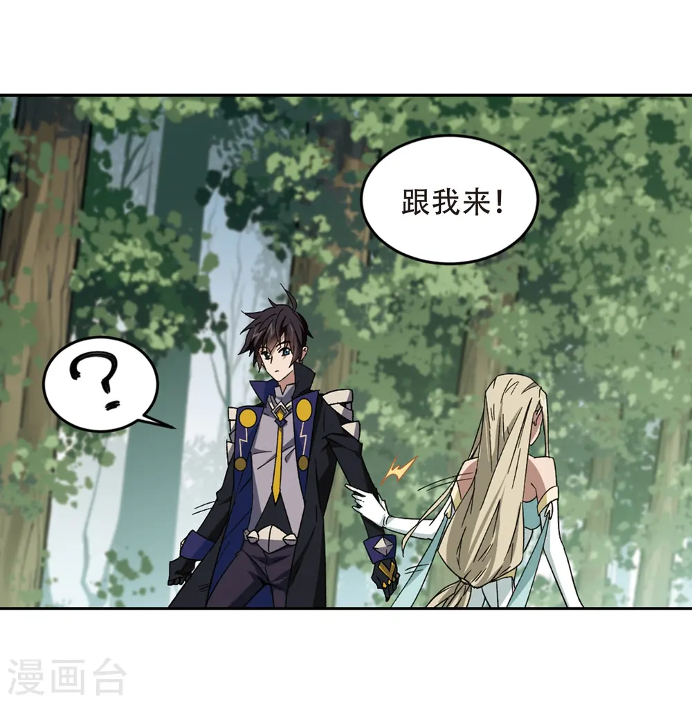 第258话 身份暴露312