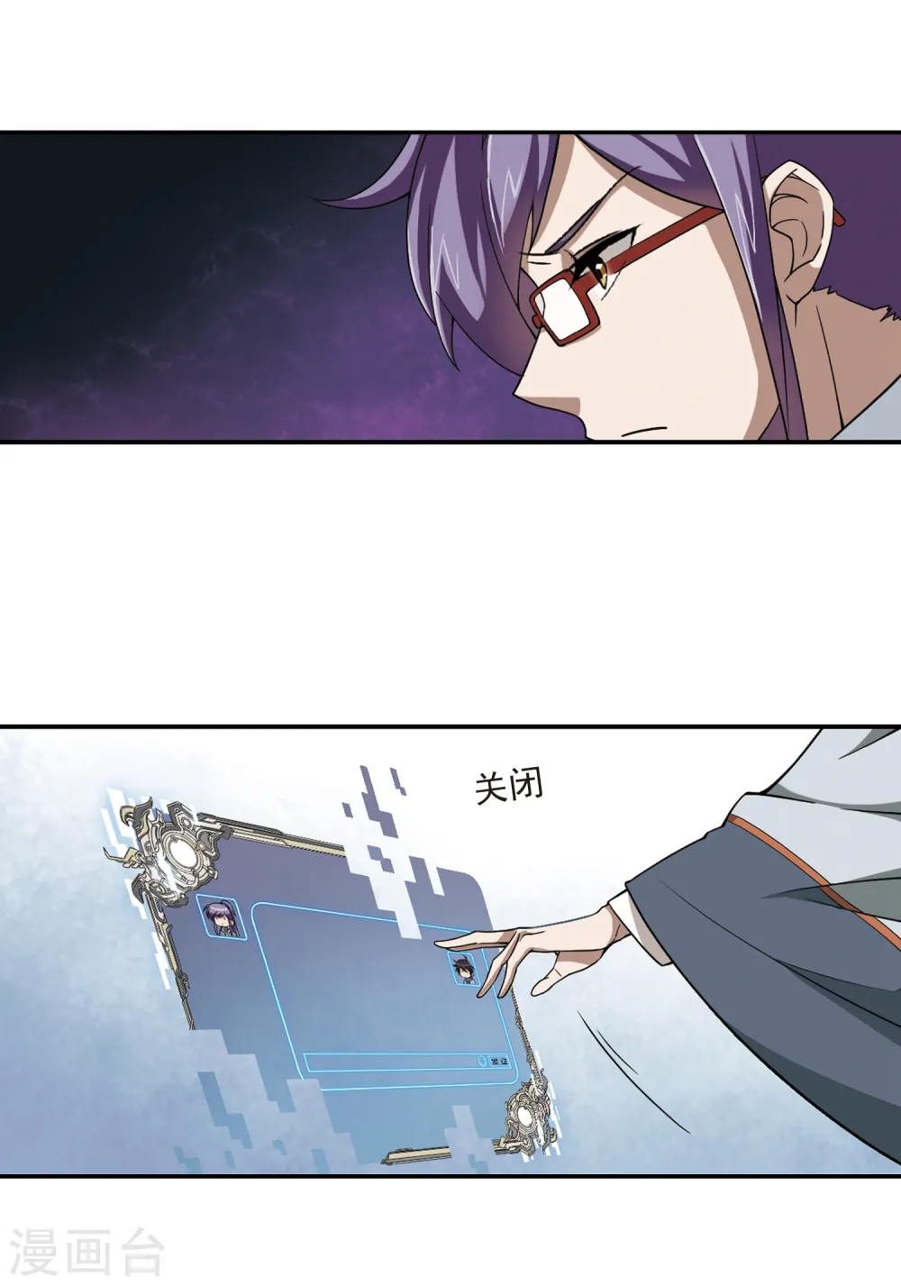 第98话 新的旅程412
