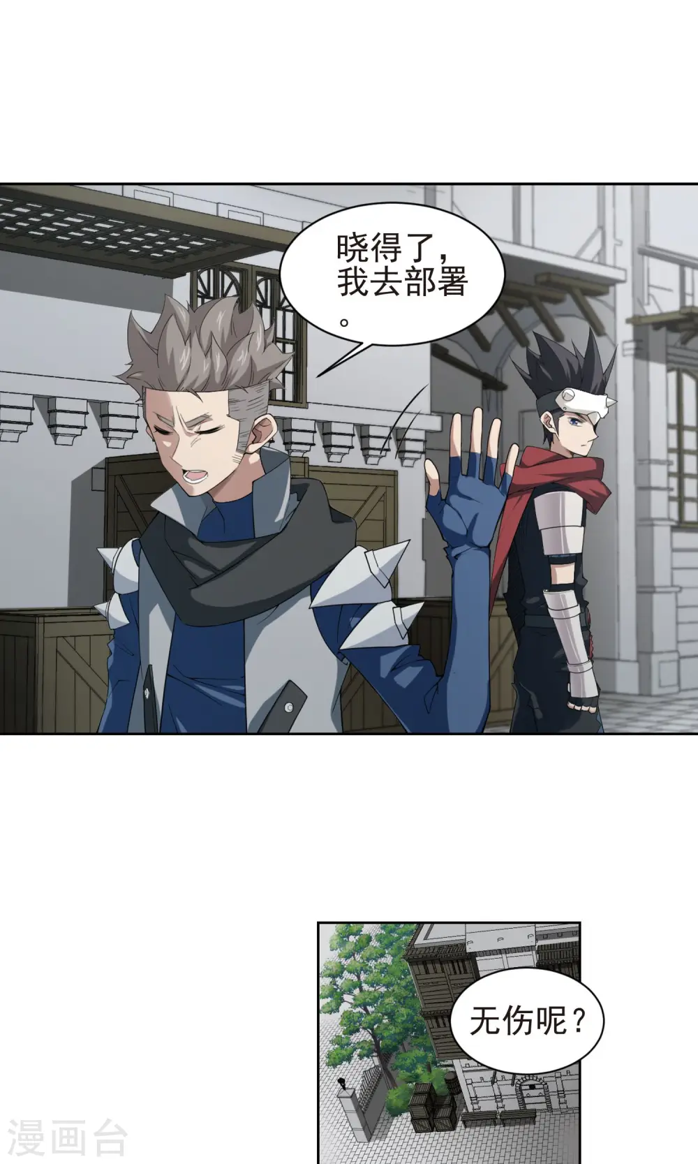 第188话 夫妻同命216