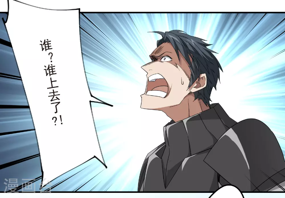 第478话 极限挑战13