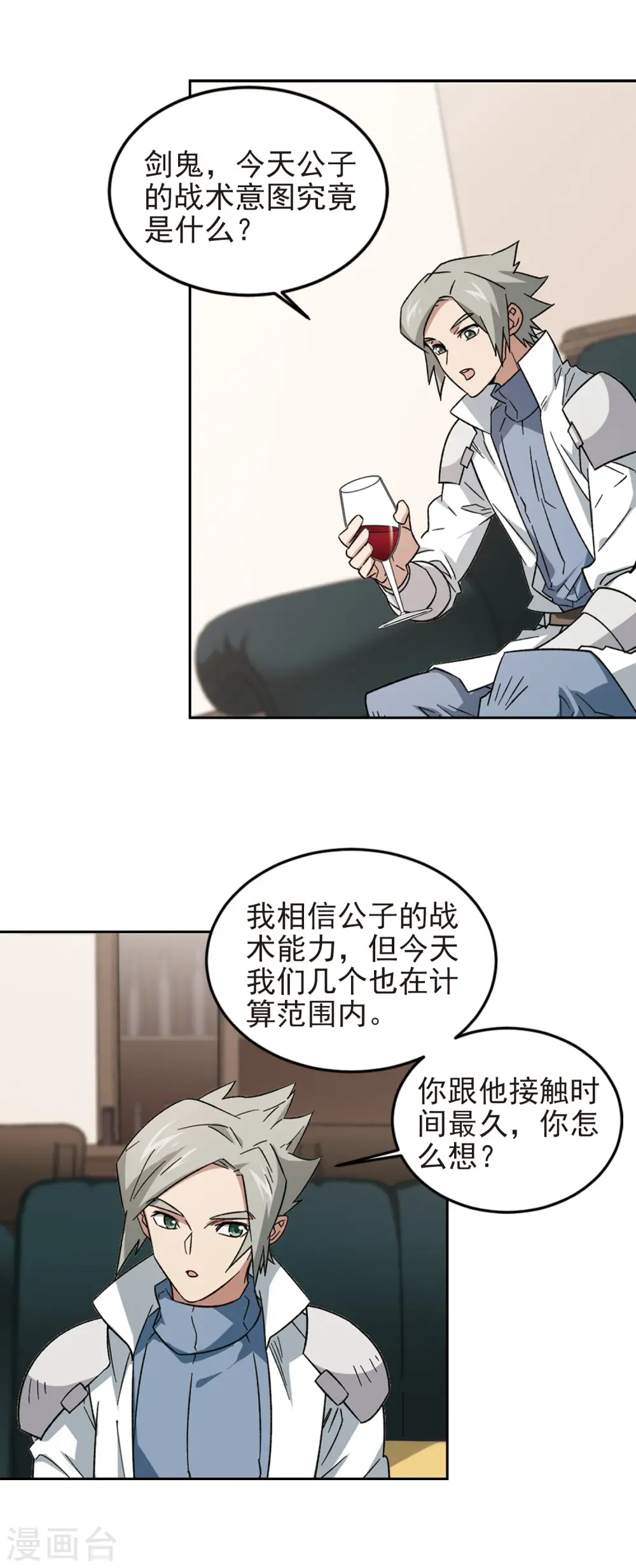 第327话 布局的第一步311