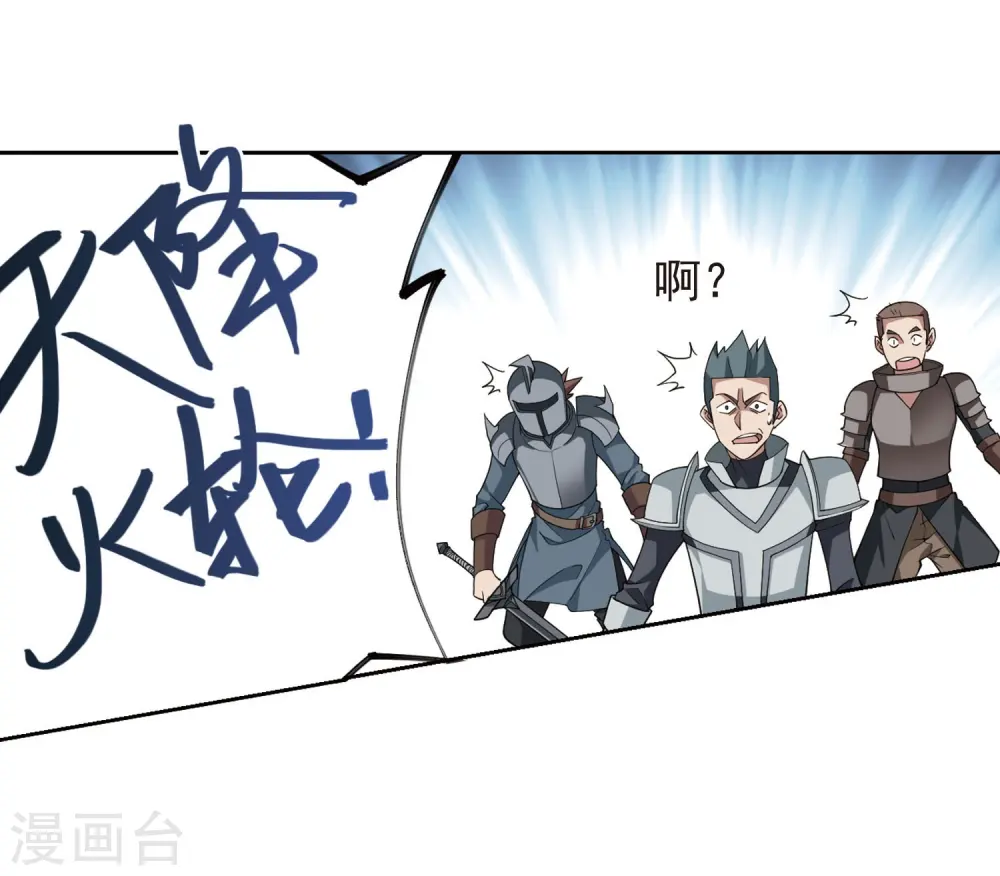 第189话 法师堵门137