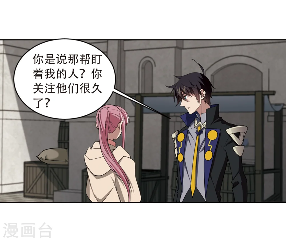 第207话 替人出头38