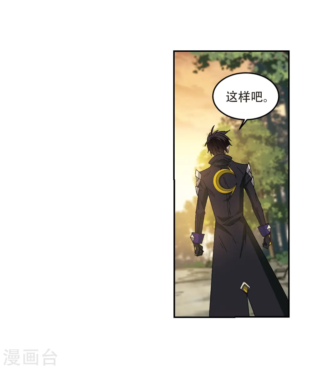 第288话 不值得321