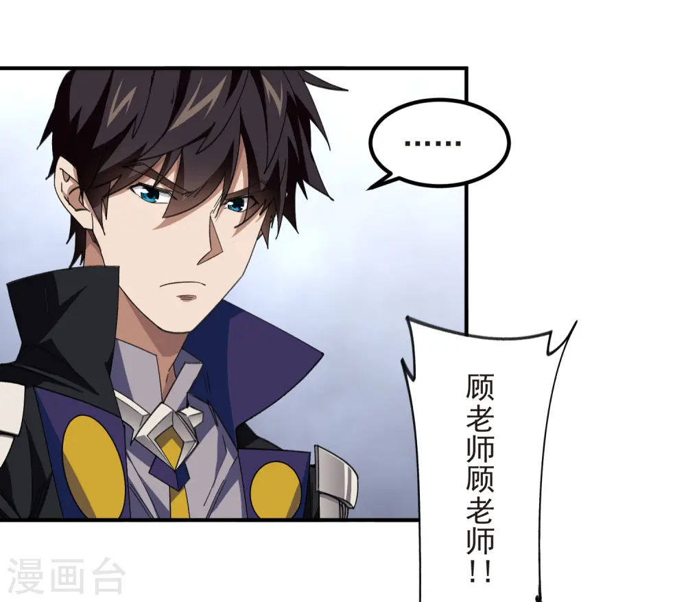 第449话 受挫的黑手19