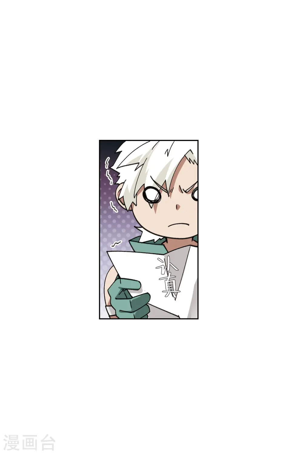 第424话 被策反的法师13