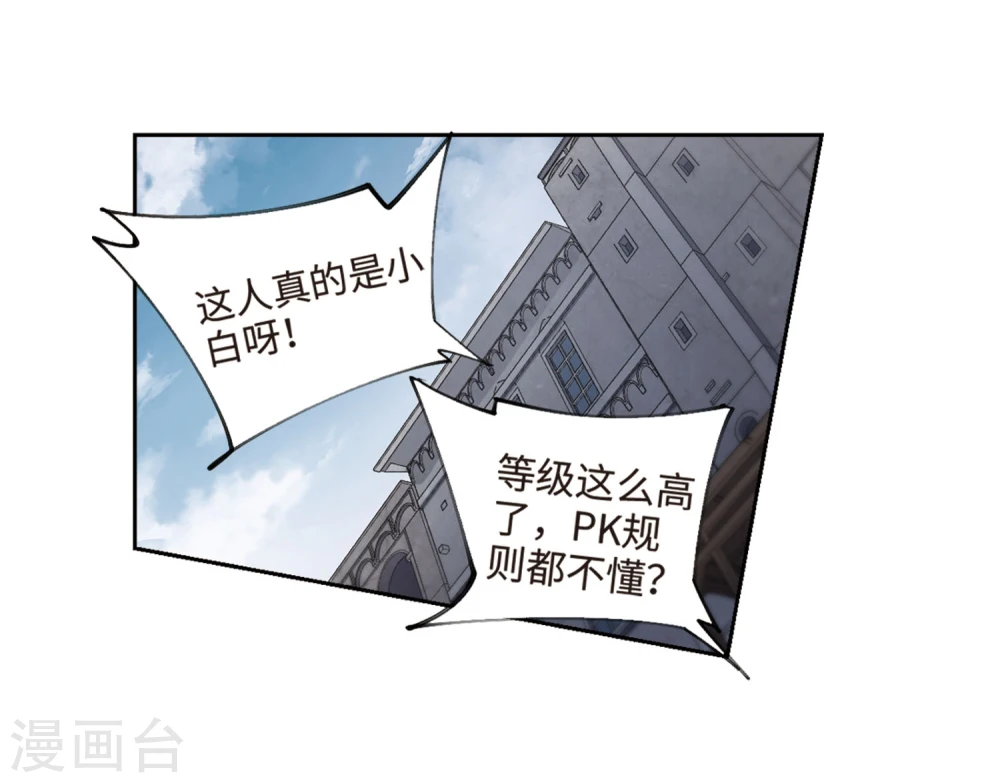 第202话 来自四面八方的觊觎124