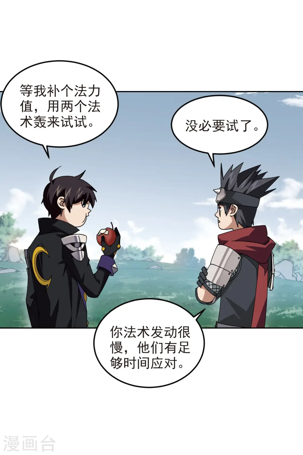 第390话 囚幽之盾322