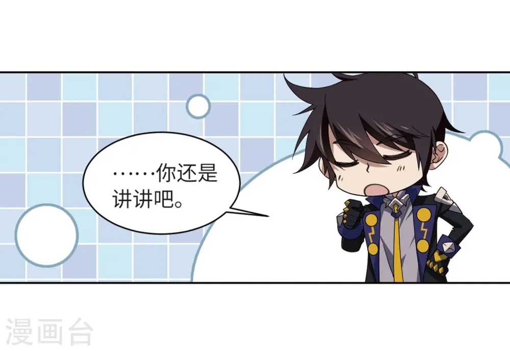 第228话 搅局327