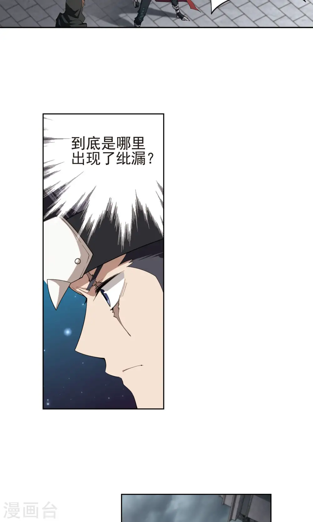 第180话 失策？219