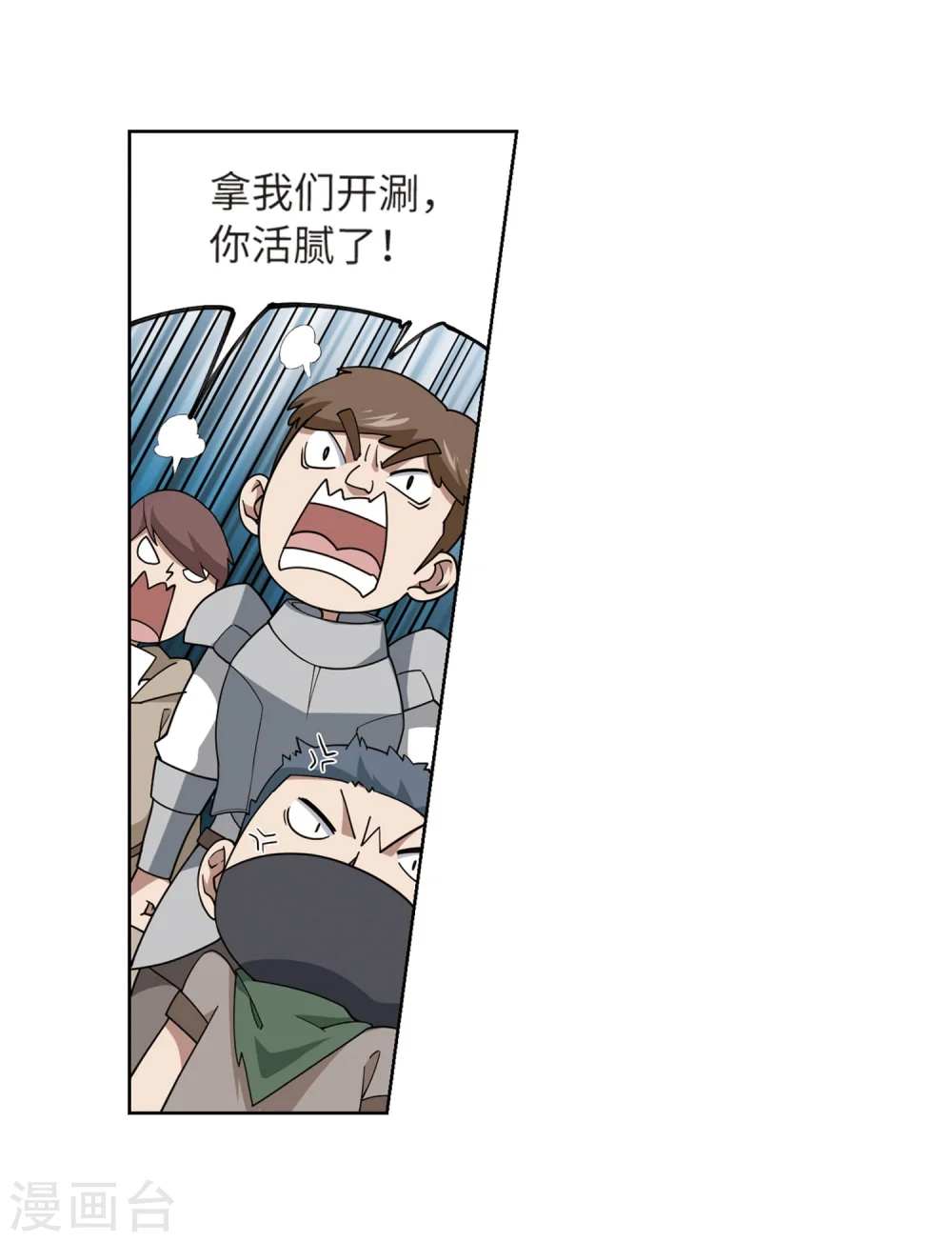 第223话 千里大战“葫芦娃”120