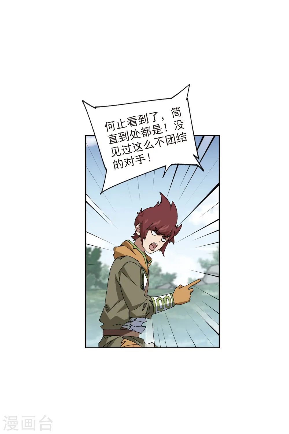 第416话 抢分211